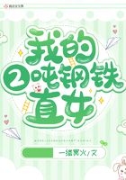穿越古代做夫子