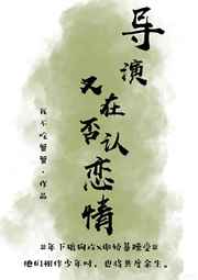 甄嬛传温实初
