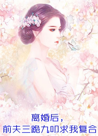弈星×明世隐涨奶
