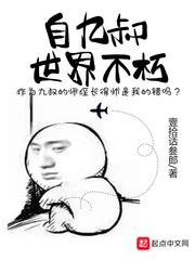 魔道祖师香炉肉