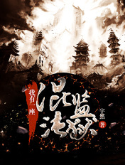 枭雄小说