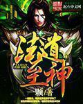 女主和八个军人NP