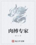 恋童从小肉到大 bg