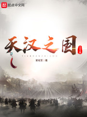 人生没有假如