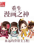 魔法禁书目录剧场版