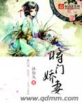玉蚌含珠终于进去了