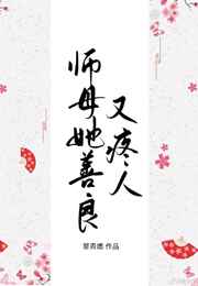 饭冈加奈子图片