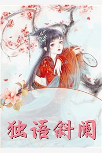 操到你喜欢