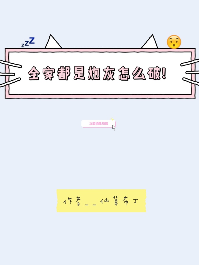 火炬木小组第二季