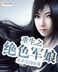 月之恋