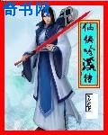 父亲的大东西给我txt