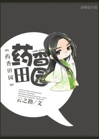 善良的妻子在线观看