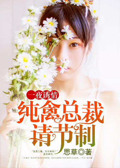 知一妹妹