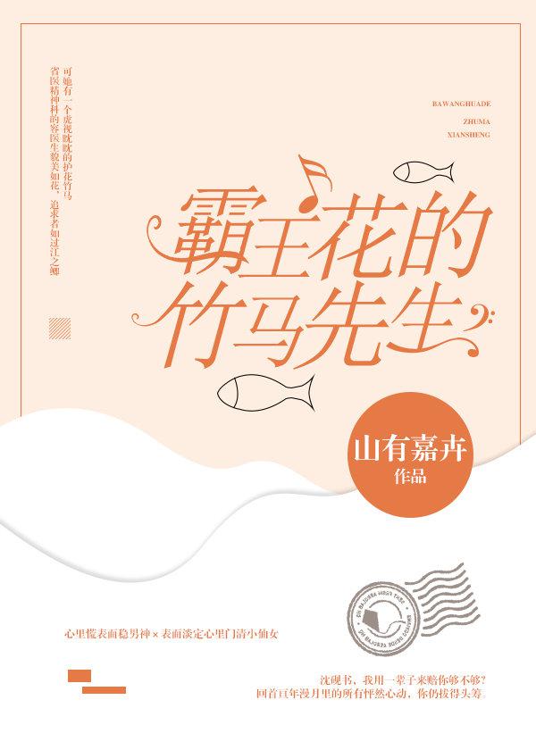 抱你抱上瘾