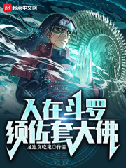 结婚晚点名