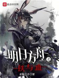 官路权图 厉元朗水婷月