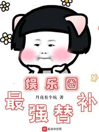 日本电影蛇舌未删减中文字幕下载