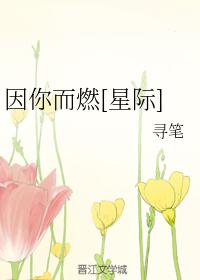 校园春色古典武侠