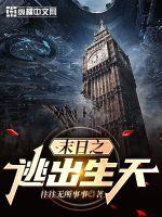 波多野吉衣2024在线理论