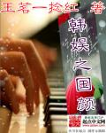 穿到古代成美男兰奕