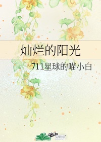 逢迎