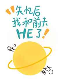 唔好棒唔好舒服唔