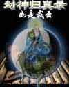 嗯啊啊好大