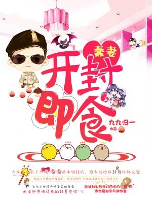 小次郎改名小四郎