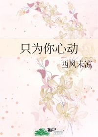 浮力影视520810