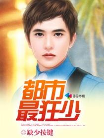 运动员谁吊大