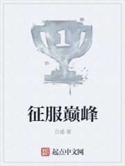 两小无猜txt一颗萝卜