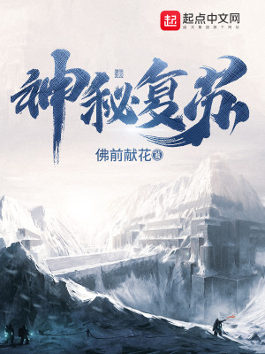 八云家的大少爷