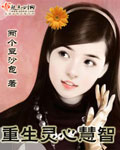 免费看日本午夜剧场