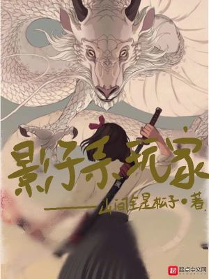 邪恶木