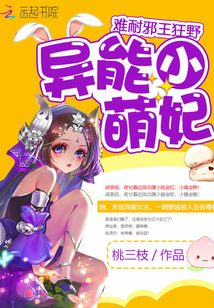 国王永远的君主