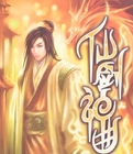 伊人333