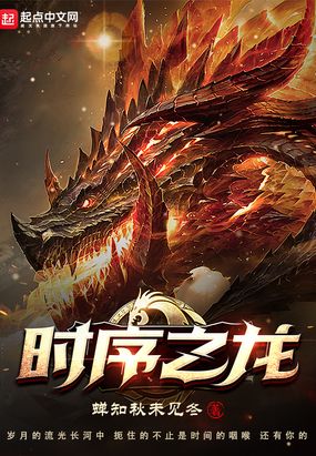 易看免费小说