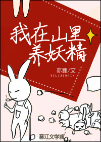 西厢艳谈在线观看