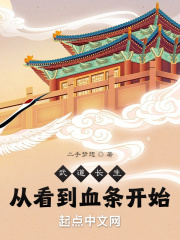 矿棉板