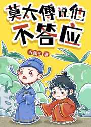 伦敦沦陷