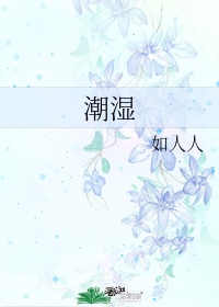 红猫大本营点击进在线看