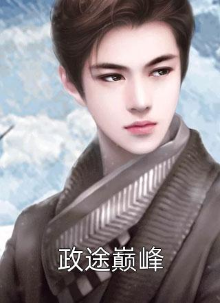 樱桃视频app在线18