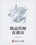 巜漂亮的家教2