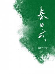 心药电视剧免费观看完整版