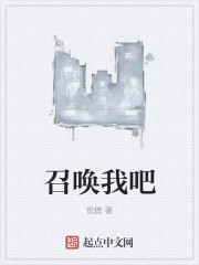 星兽猎人游戏