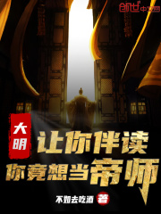 蛇王诅咒妈咪要下蛋全