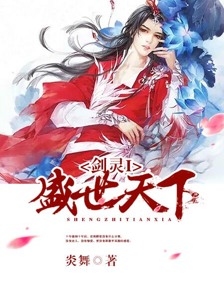 飘飘欲仙安琪