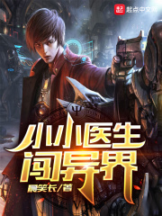 快穿之兄长攻略
