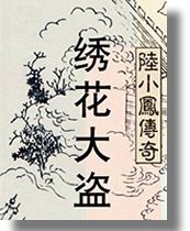 伸缩梯