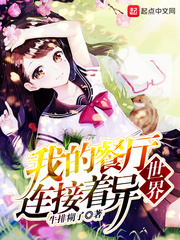 魔法禁书目录剧场版